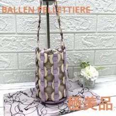 2025年最新】ballen pellettiereの人気アイテム - メルカリ
