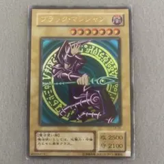 2025年最新】ブラック マジシャン LB-05の人気アイテム - メルカリ