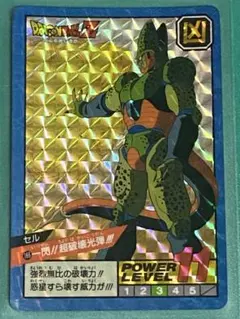 ドラゴンボール カードダス スーパーバトル キラ クウラ No.67 - メルカリ