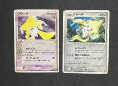 ポケモンカード ジラーチ 七夜のジラーチ まとめ売り
