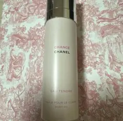 シャネルチャンスオータンドゥル ボディオイル 100ml