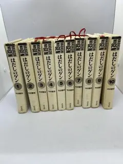 2026年最新】はだしのゲン全10巻の人気アイテム - メルカリ