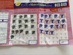グーンマーク　117点分　goonマーク　キャンペーン