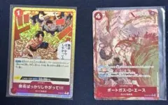 ワンピースカード ポートガス・D・エース 雷龍 2枚セット - メルカリ