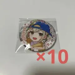 プロセカ　グリッター缶バッジ　グリ缶　小豆沢こはね　たまごっち　コラボ　10個