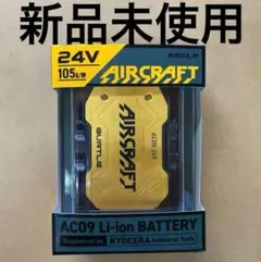 値下げ不可　新品未使用 送料無料 電動自転車用バッテリー 48V / 6Ah 値下げ不可 新品未使用 送料無料 電動自転車用バッテリー 48V / 6Ah