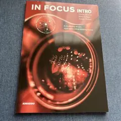 IN FOCUS INTRO