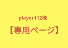 2026年最新】センチメンタルサーカスの人気アイテム - メルカリ