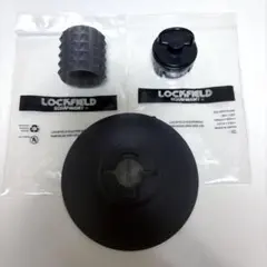 LOCKFIELD EQUIPMENT ML4カスタムパーツ3点セット