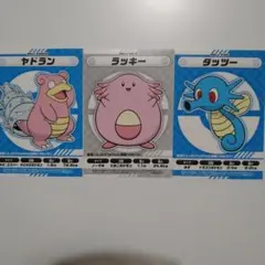 【ポケモンセンター非売品】ヤドラン· ラッキー ·タッツー3枚セット