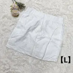 即購入OK✨court rowe 【L】ホワイトミニスカート ポケット付き