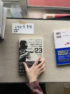 2026年最新】ダンケネディの人気アイテム - メルカリ