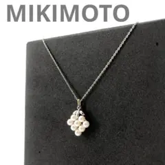 ミキモト　ネックレス　4P 925刻印 フラワー　ぶどう ミキモト ネックレス 4P 925刻印 フラワー ぶどう MIKIMOTO