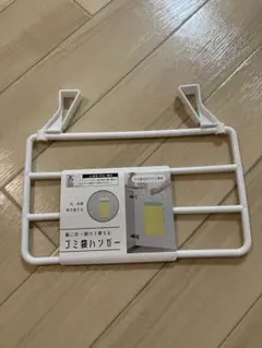 ゴミ袋のストックに