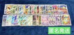 アートレア まとめ売り ポケカ ポケモンカード AR 27枚セット - メルカリ
