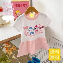 コキンちゃん　ドキンちゃん　ワンピース　ピンク　#514