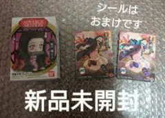 鬼滅の刃 ねずこ アドバージモーション 未開封 シール2枚おまけ