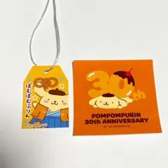 ポムポムプリン 30周年 ステッカーセット 非売品 ノベルティ お守り