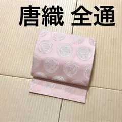 Item thumbnail for item 6488d126-7968-453e-b93e-7c02d674296b