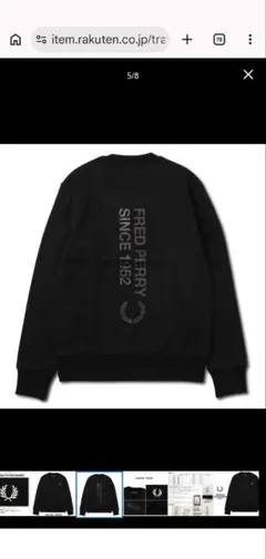 フレッドペリーBold Branding CrewNeck Sweatshirt