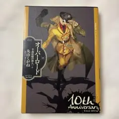 Item thumbnail for item 24f801e4-92be-4b12-b88f-8f867dff9e74