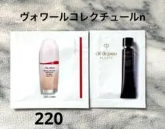 レインボー様 リクエスト 2点 まとめ商品