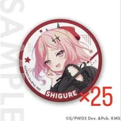 2026年最新】ユメステの人気アイテム - メルカリ