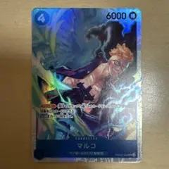 ONE PIECE CARD GAME マルコ 6000