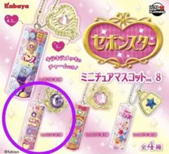 2026年最新】セボンスター 未開封の人気アイテム - メルカリ