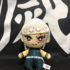 鬼滅の刃ぬいぐるみ　音柱宇髄天元「もう派手派手だぁ‼︎」※遊郭編開始すると値段高騰