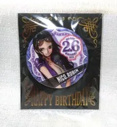 ワンピース バースデイ 缶バッジ ロビン 2019