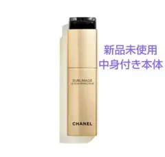 2025年最新】サブリマージュ ル ソワン ペルフェクトゥールの