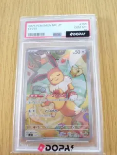 PSA10 イーブイAR ポケモンカード スタートデッキ100 2連番 - メルカリ