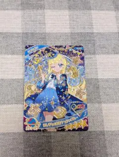 よ*こ様 アイプリ グミ ほしぞらまほうつかいブルー みつき