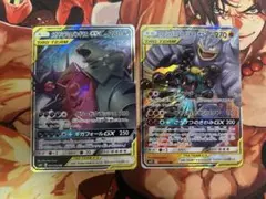 メガヤミラミ＆バンギラスGX rr、マーシャドー&カイリキーGX rr