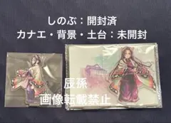 鬼滅の刃 WEBSHOPくじ 繋ぐ c賞胡蝶しのぶ　胡蝶カナエ アクリルスタンド