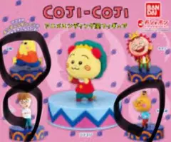 コジコジ アニメエンディング風フィギュア 3点