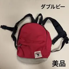 ダブルビー　リュック