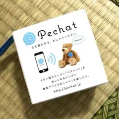 Pechat【新品未使用】 Amazon.co.jp: 【2026年2月末サービス終了】Pechat(ペチャット