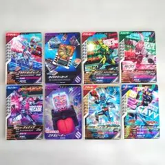ガンバレジェンズ カード 8枚セット 仮面ライダー
