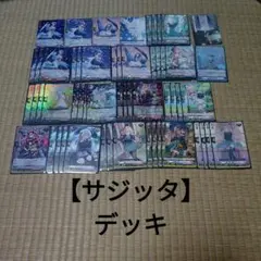 デュエマクラシック08対応 シノビドルゲーザ デッキ 新品スリーブ付き