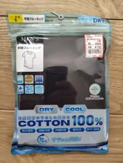 新品 FIBER DRY 半袖クルーネック Sサイズ 中黒