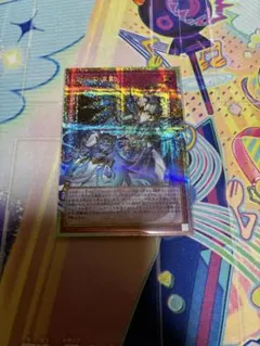 遊戯王 霊王の波動 プリズマ オーバーフレーム