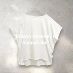 URBAN RESEARCH ドルマン フレンチスリーブ カットソー 白 Fのサムネイル