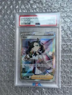 2026年最新】マリィsr psa10 シールドの人気アイテム - メルカリ