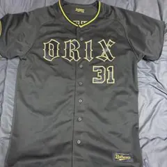 2026年最新】太田椋 ユニフォームの人気アイテム - メルカリ