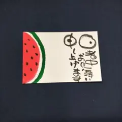여름 캘리그라피 아트에 동정을 표하고 싶습니다