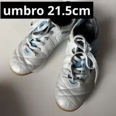 umbro アンブロ 屋内シューズ サッカーシューズ