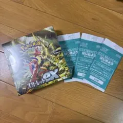 2026年最新】スカーレットex box 未開封の人気アイテム - メルカリ