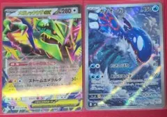 p*a様 ポケモンカード カイオーガAR メガレックウザEX SR 2枚セット